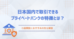 新プライベートバンキング Amazon.co.jp: 新プライベートバンキング[第1分冊] : 公益社団